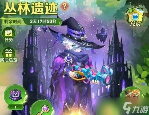 向僵尸开炮十二月丛林遗迹优先兑换什么？