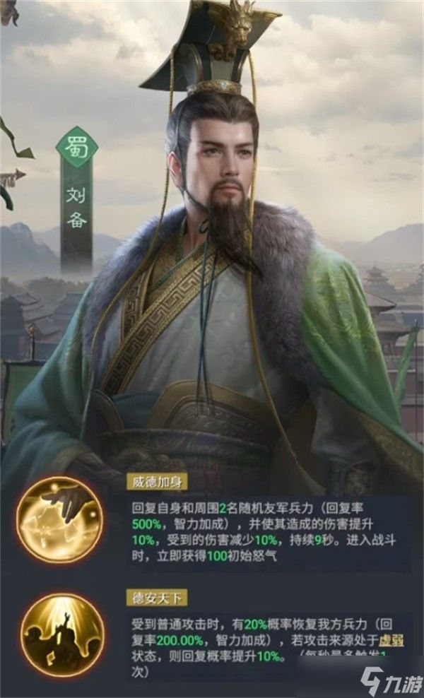 九牧之野桃园枪队怎么玩？