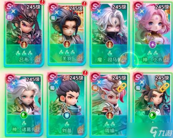 巨神军师神魔链接条件是什么-神魔链接条件一览