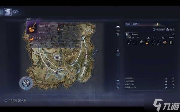 《艾尔登法环黑夜君临》DLC见弃空洞者七仙女打法心得