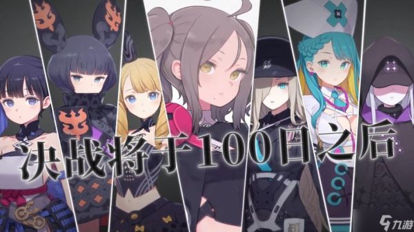 全新中文预告来袭!横版卷轴动作RPG《神剑少女战记》登场