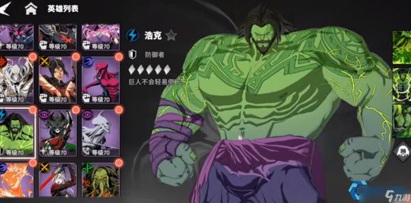 新手必看！三大坦克英雄开荒指南