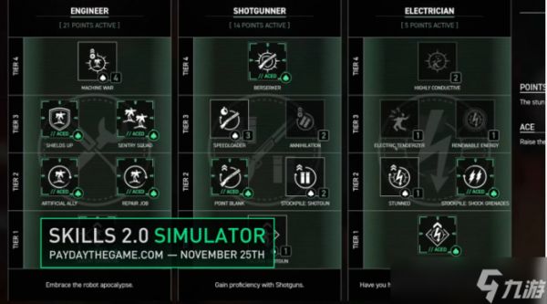 收获日3 2.5版本更新公告