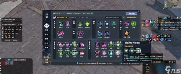 逆水寒素心治疗全方位攻略：从萌新到高手的进阶指南