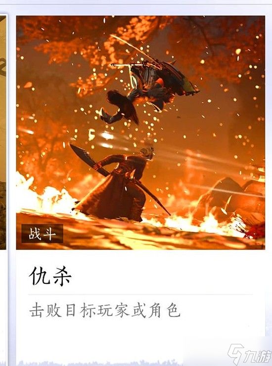 燕云十六声怎么发布悬赏