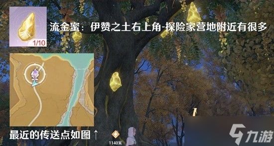 无限暖暖怎么获得新套装的紫色材料