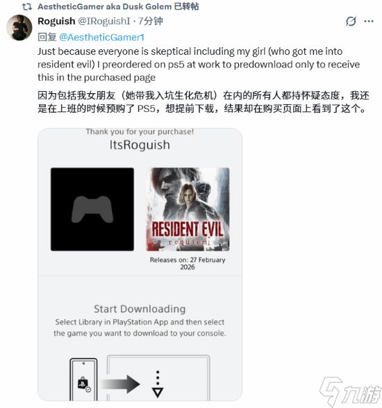 真的有里昂！舅舅党晒《生化9》PS商店泄露游戏封面