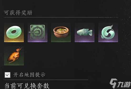 燕云十六声清河八大碗任务介绍