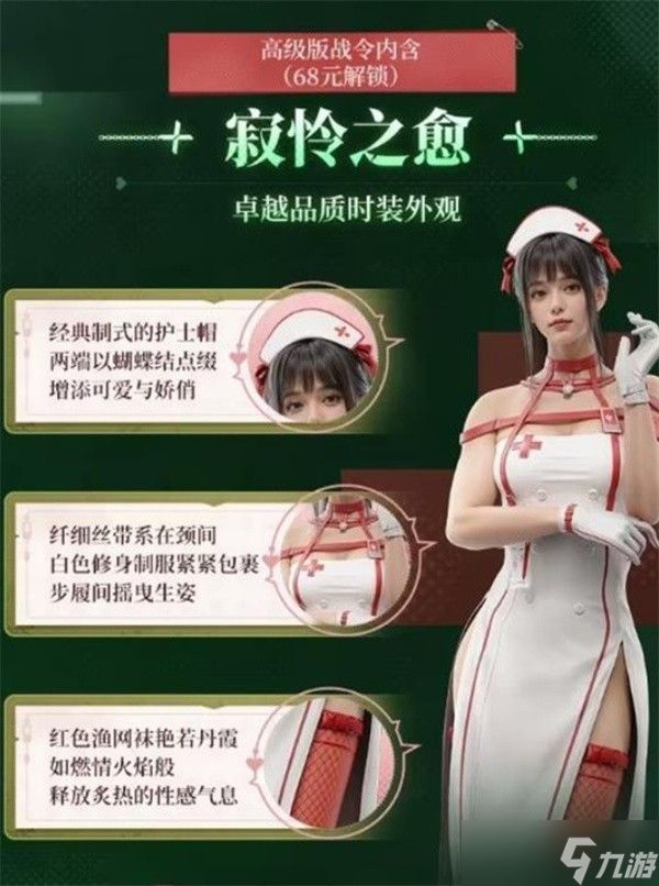 《<a id='link_pop' class='keyword-tag' href='https://www.9game.cn/qirishijie/'>七日世界</a>》S10赛季战令12月11日正式上线!