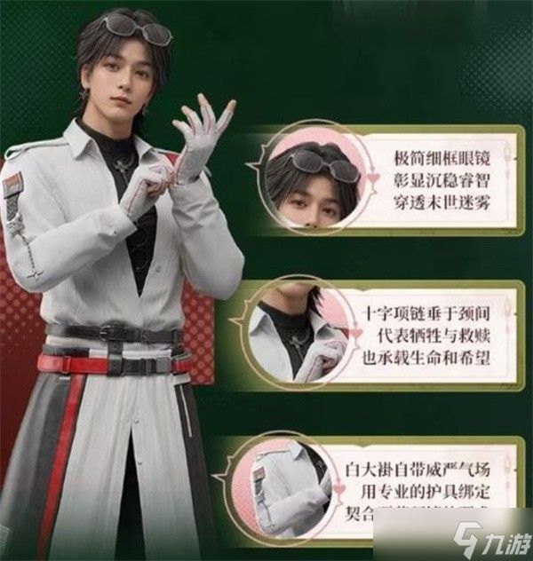 《七日世界》S10赛季战令12月11日正式上线!