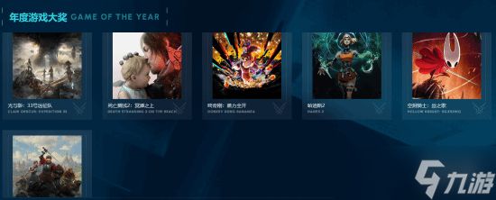 外媒力挺:《夺宝奇兵:古老之圈》应该提名年度最佳