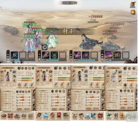 烟雨江湖道小过风林山火打法攻略