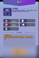 人征塔战大蝙蝠属性怎么