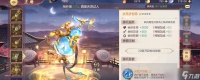 三国志幻想大陆三国志幻想大陆姜维神兵用什么