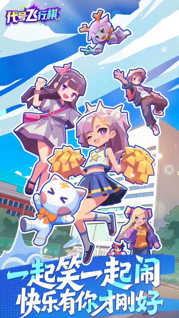 代号:飞行棋好玩吗 代号:飞行棋玩法简介