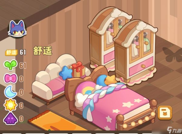 小森灵6月6日|半周年活动(更新家具数值