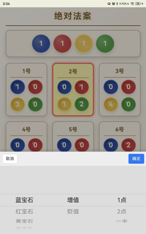 绝对法案好玩吗 绝对法案玩法简介