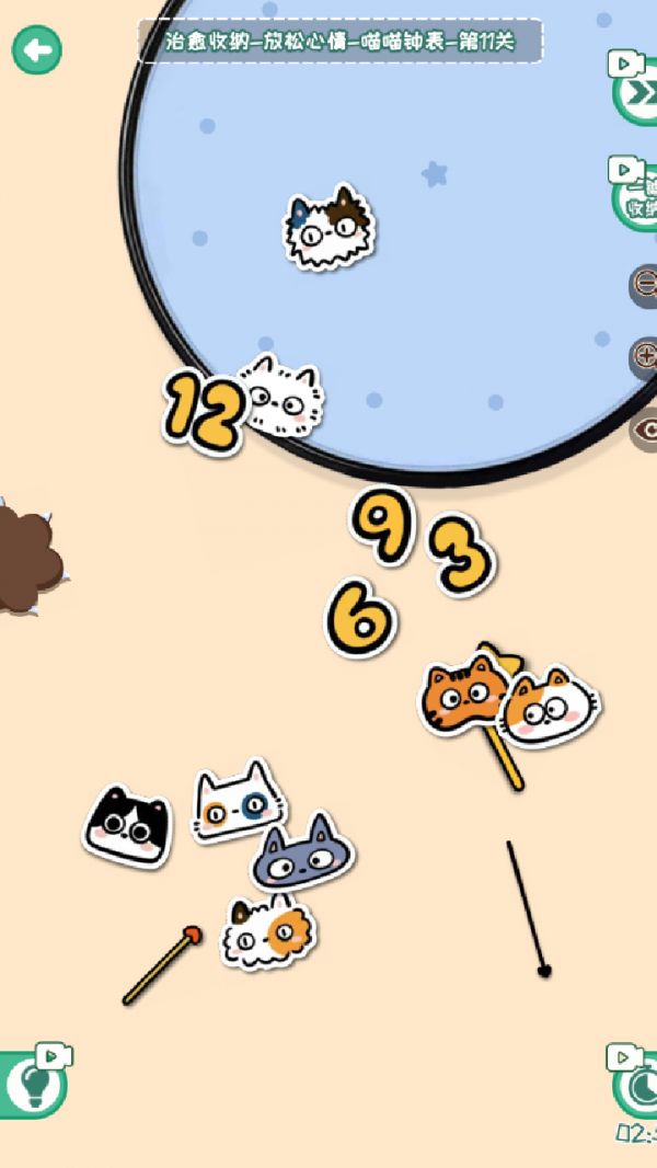 收纳奇妙物语什么时候出 公测上线时间预告