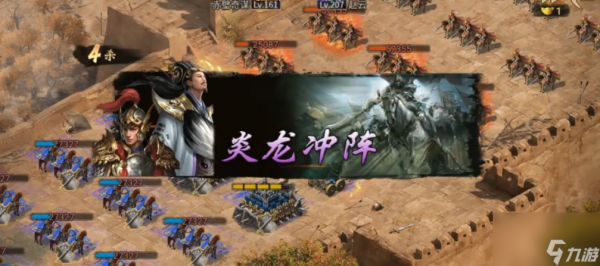 攻城掠地207级副本怎么打