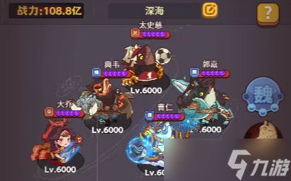 咸鱼之王典韦冰免流阵容搭配方案