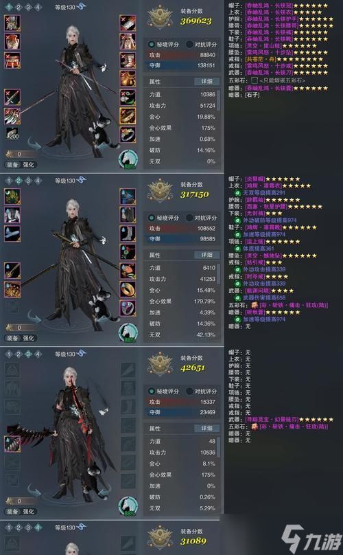 轩辕传奇中剑指王者弑神技能如何搭配?