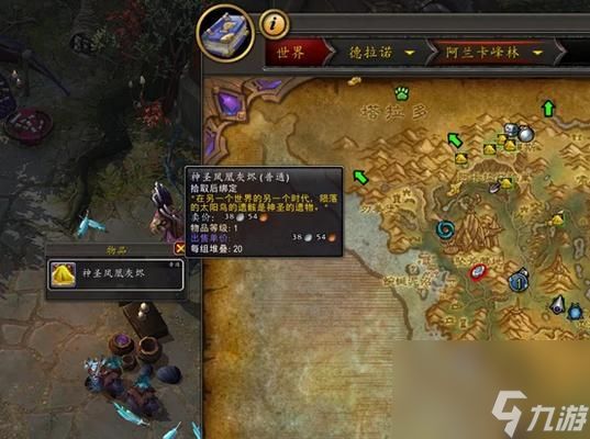 魔兽世界贪嘴位置在哪里?