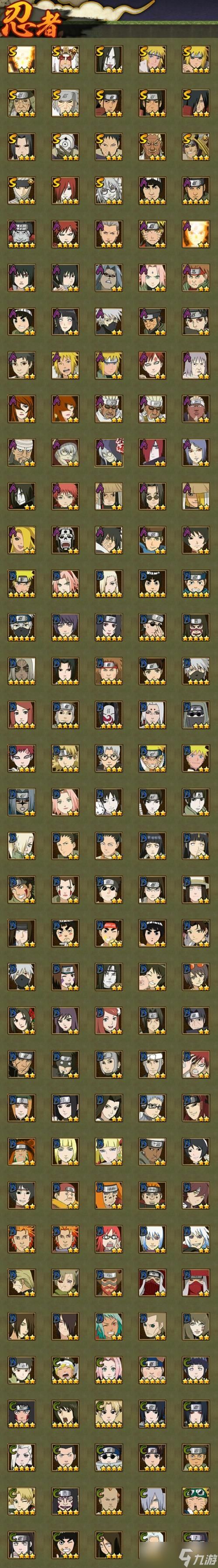 火影忍者ol零氪玩家如何起步?新手攻略是什么?