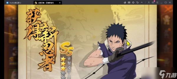 火影忍者ol零氪玩家如何起步?新手攻略是什么?