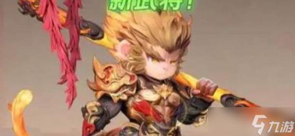 巨神军师神魔阵容