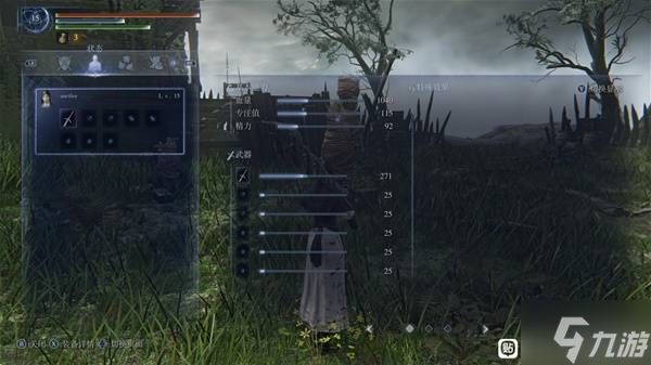 《艾尔登法环黑夜君临》DLC见弃空洞者送葬者武器推荐 修女怎么配装