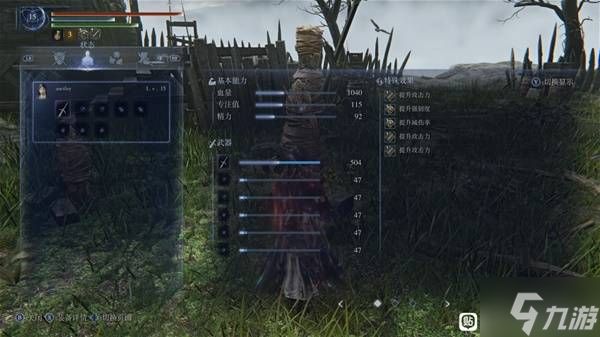 《艾尔登法环黑夜君临》DLC见弃空洞者送葬者武器推荐 修女怎么配装