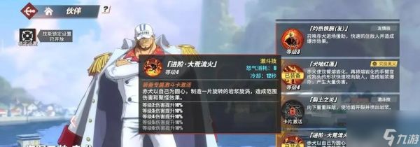 侠隐阁木人心线开启攻略(游戏中如何开启侠隐阁木人心线)