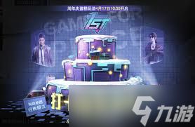 和平精英周年蛋糕打卡地点在哪