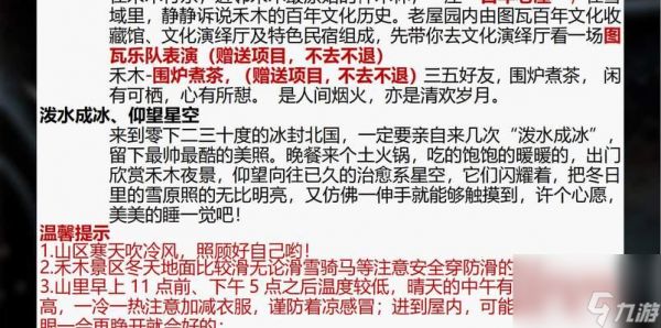 《以侠之道木人心》木师父存活绝招大揭秘(迅速提升技能掌握)