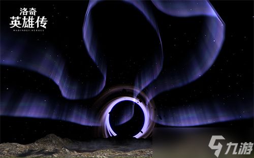 《洛奇英雄传》全新时空扭曲预告 BOSS塔罗斯12.16霸气归来