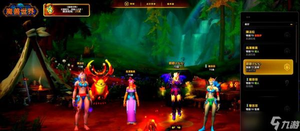 魔兽正式服的活动地点有哪些?