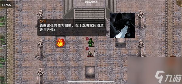 同人圣三国蜀汉传迷失之城偷懒打法