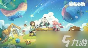 星布谷地变异果实如何获取