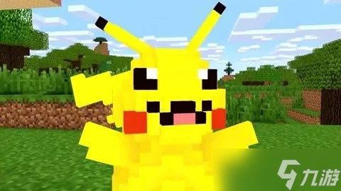 我的世界皮卡丘怎么得?精灵获取与培养全攻略