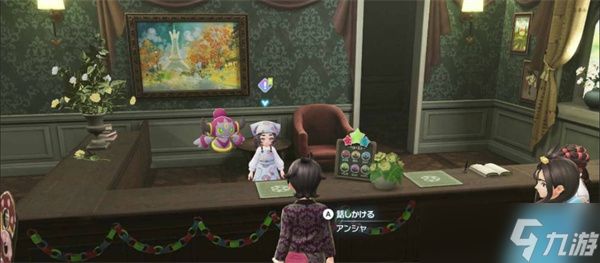 宝可梦传说ZA超次元爆涌甜甜圈制作方法一览