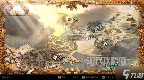 《八方旅人0》历战之弓位置及获取方法 历战之弓怎么获得