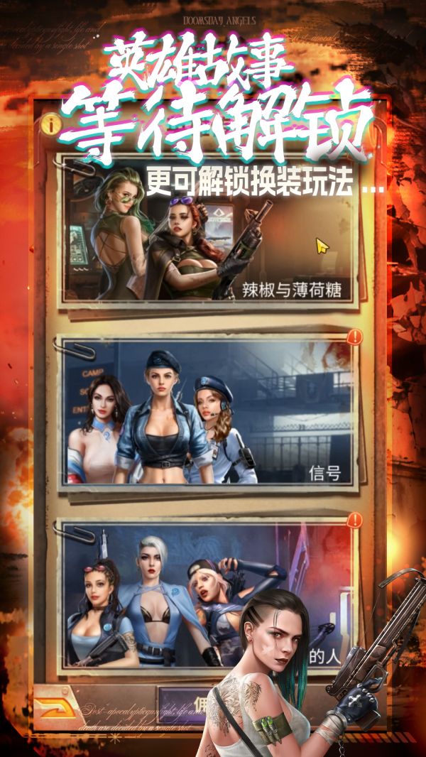 末日快打传说什么时候出 公测上线时间预告