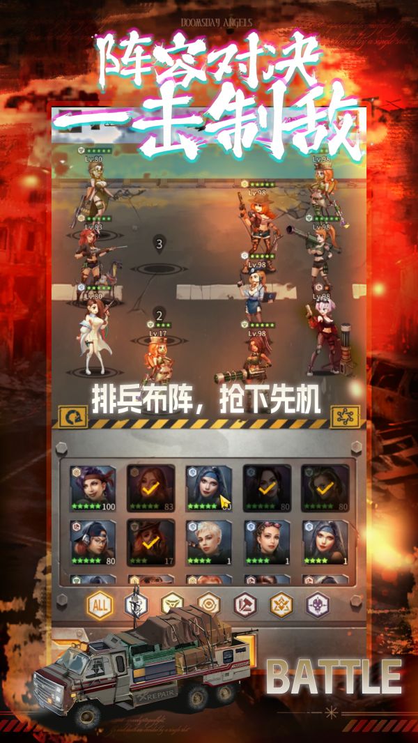 末日快打传说什么时候出 公测上线时间预告