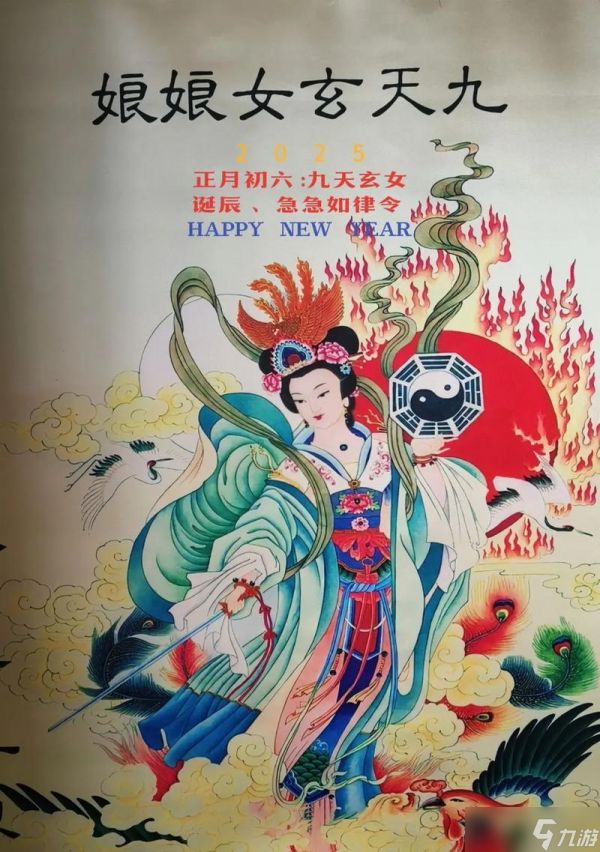 《轩辕剑6九天玄女在哪里怎么得到》(寻找九天玄女的方法和攻略)