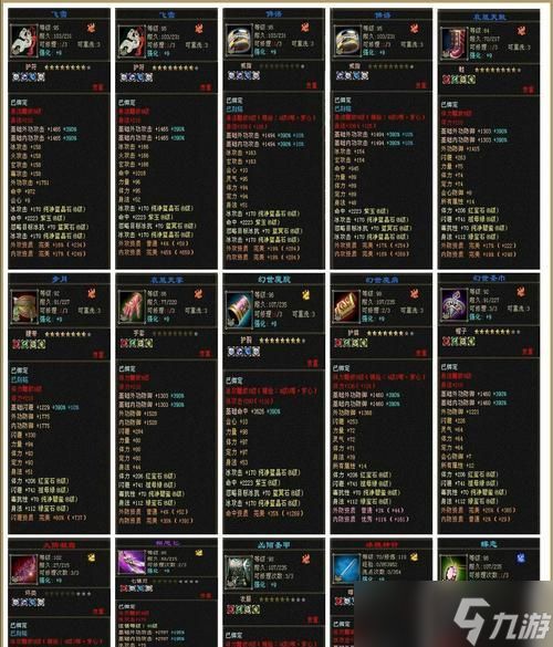 《轩辕剑6九天玄女在哪里怎么得到》(寻找九天玄女的方法和攻略)