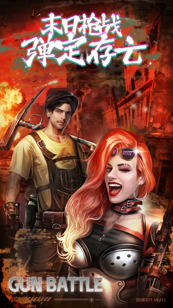 末日快打传说好玩吗 末日快打传说玩法简介