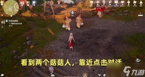 无限暖暖唱诗蓝龙任务步骤指引攻略