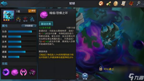 乱斗西游2幸运英雄有哪些