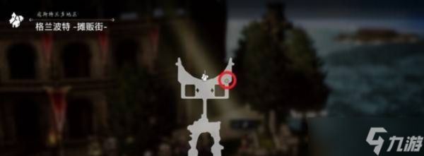 《八方旅人0》历战之盾位置及获取方法