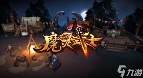 魔灵武士薇洛莱特怎么玩 魔灵武士薇洛莱特玩法推荐